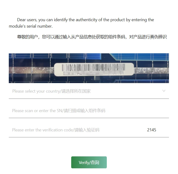 JinkoSolar serial number verification form showing a country list, a field for the serial number, a verification code box and a Verify button, with a photo of the barcode label on a module above them